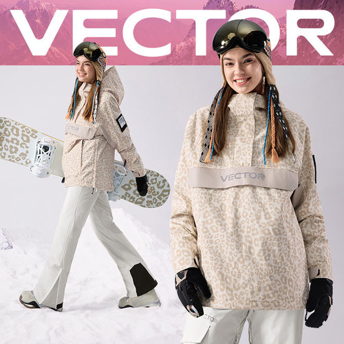 VECTOR玩可拓滑雪服女套头帽衫保