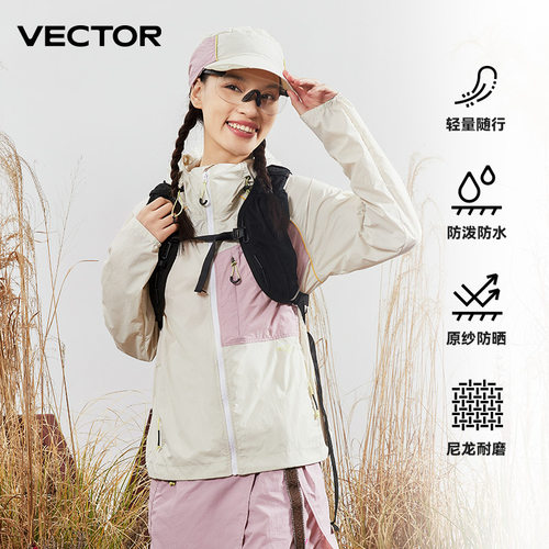 VECTOR玩可拓户外防晒衣女夏季冲