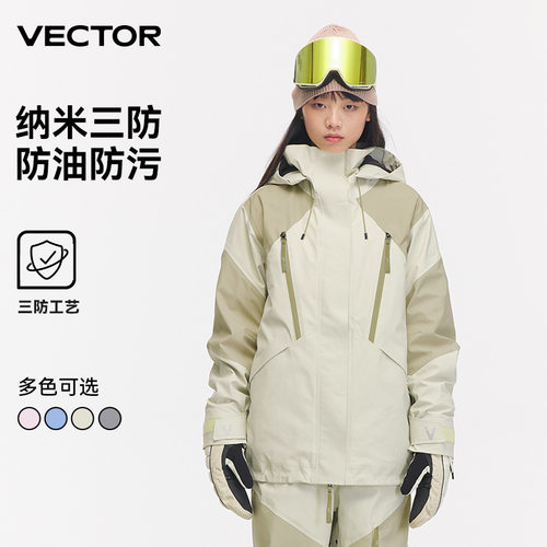 VECTOR玩可拓滑雪服上衣男女款情侣外套专业美式保暖加厚防水单板