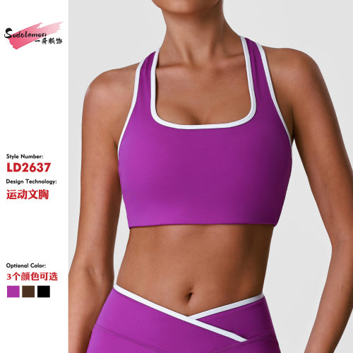 跨境欧美速干文胸背心女修身裸感撞色外穿跑步骑行防震瑜伽服内衣