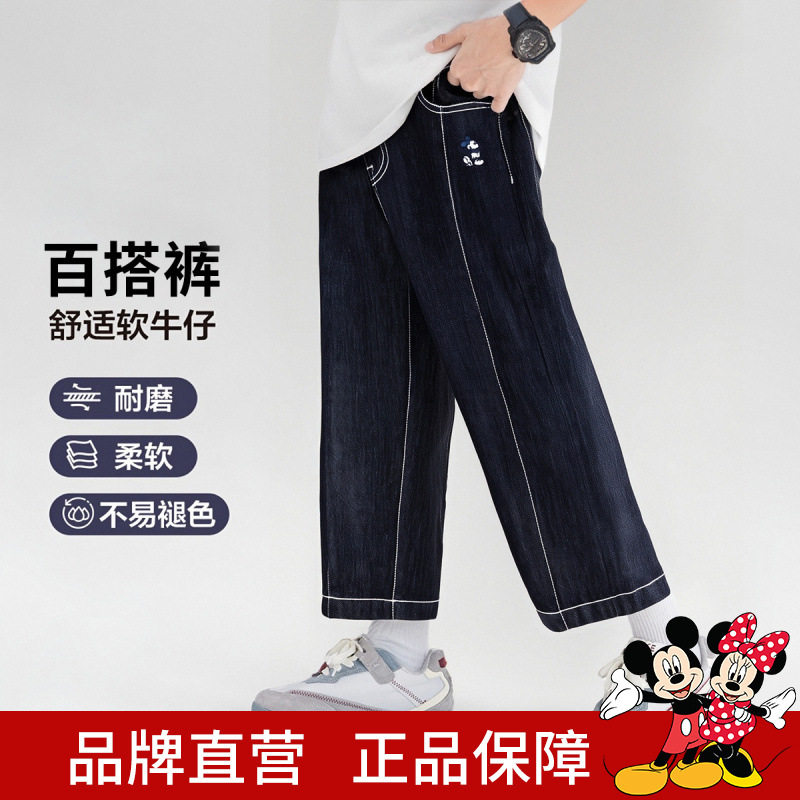 迪士尼男童秋秋卡通印花柔软棉质中腰长裤休闲百搭舒适牛仔裤