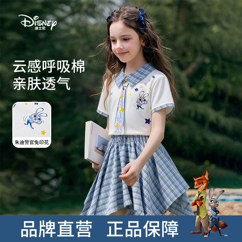 迪士尼童装朱迪女童套装裙2026夏学院风女孩短袖T恤短裙班服套装