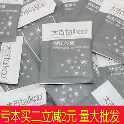 白糖包Taikoo/太古奶茶调糖5g