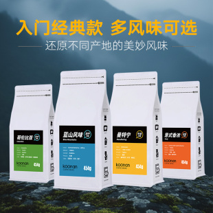 意式 阿基米德咖啡 蓝山风味哥伦比亚 曼特宁咖啡 454g 浓缩拼配