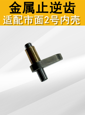 激趣LDX司俊HK416精击SLRSR16PDXGSL波金属止逆齿止逆弹簧配件