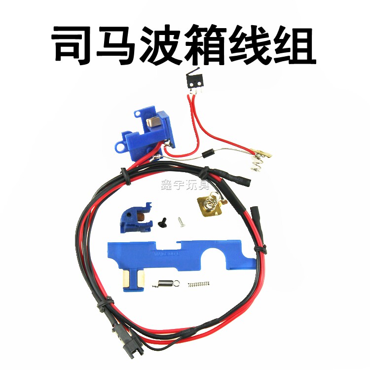 军典司马m4cqb/sr16e3 cyma原厂预供线组