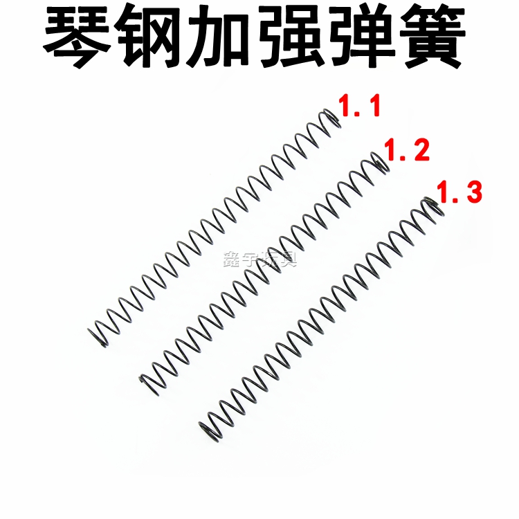 JM精击SR16 PDX SLR激趣司马司俊波加强琴钢弹簧1.1mm 1.2mm1.3mm-封面