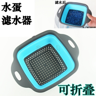 11mm水宝 可伸缩折叠滤水器 水宝宝滤水神器适合7