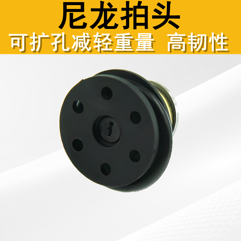 金属线切割钛合金天梯尼龙拍头