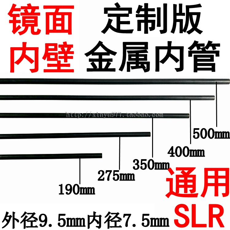 锦明激趣忽必烈仁祥玩具配件金属