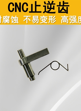 精击SLR2345代PDXGSL激趣LDX司俊MK18CNC不锈钢止逆齿