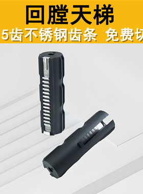 精击SLR4代5代PDXGSL回膛天梯LDX司骏HK416MK18金属回趟天梯