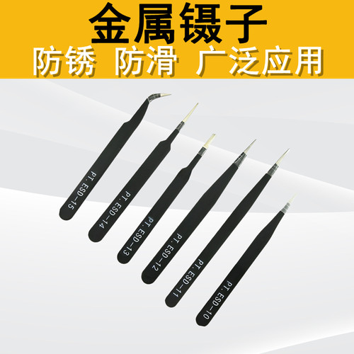 水蛋航模水宝宝玩具维修工具