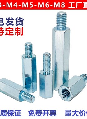 单头六角螺柱M3M4M5M6M8M10M12