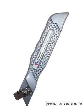 轮胎割标刀，dot刀 Tire serial number remover tool