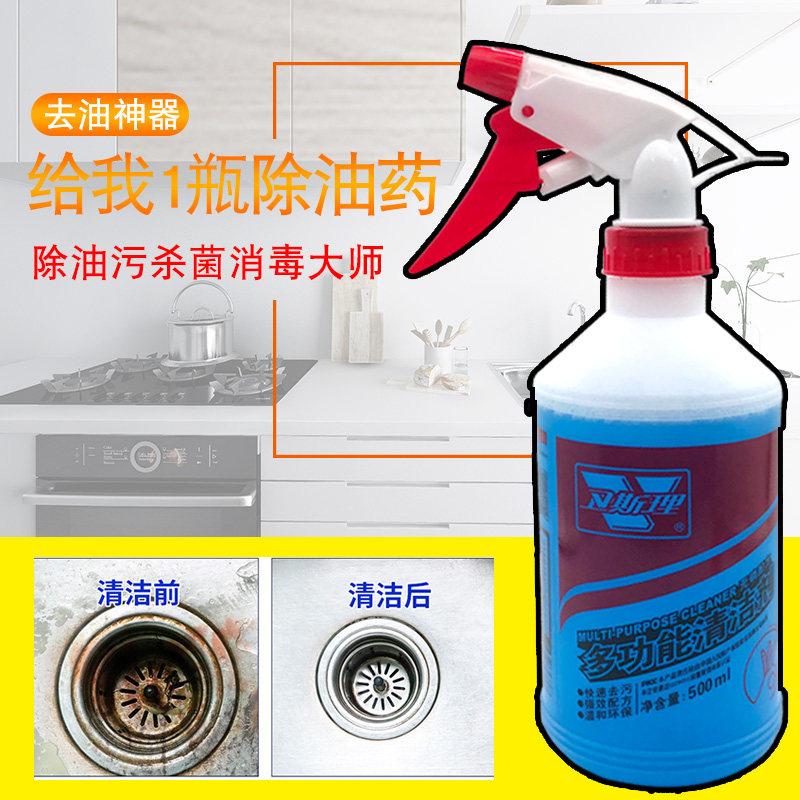卫斯理汽车清洁剂强力去污