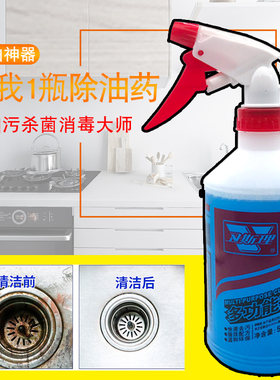 卫斯理汽车清洁剂强力去污