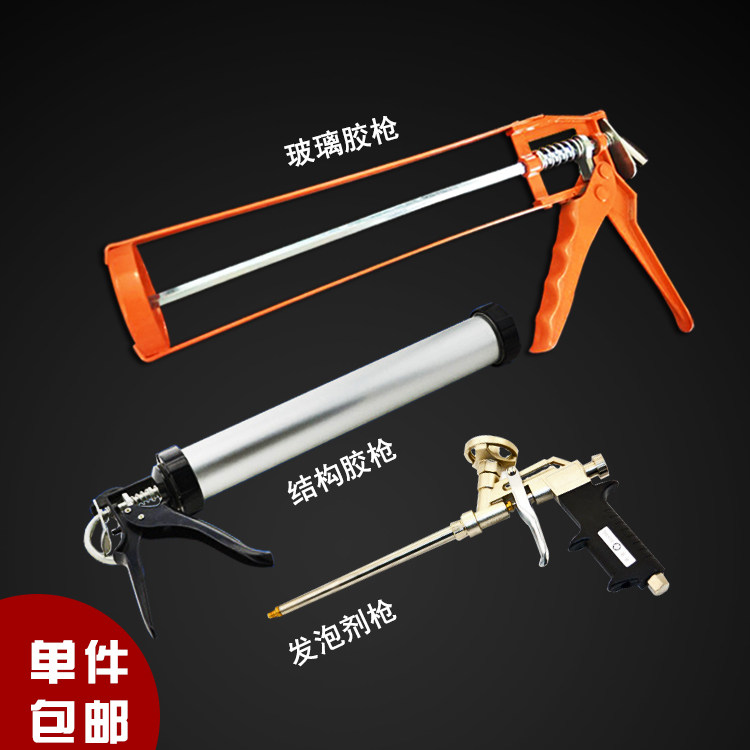 包邮360度半筒旋转式玻璃胶枪打胶枪手工助力手动省力家用diy配件