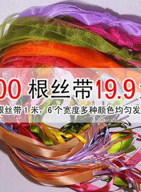 丝带绣针线绣布手工diy材料工具