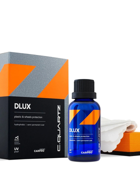 Gokaku - 卡普 轮毂/塑料镀晶 CARPRO DLUX 简易施工保护轮毂塑料