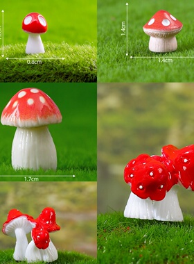 微景观仿真红色小蘑菇蘑菇丛 园艺diy造景材料树脂奶油胶装饰配件