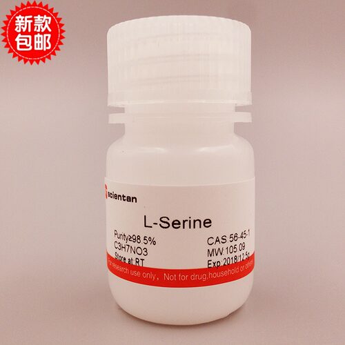 科研 L-丝氨酸 L-蚕丝氨基酸 L-Serine56-45-1 Sigma S4500