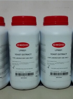 Yeast Extract  酵母粉 膏/酵母提取物 Oxoid原装 LP0021