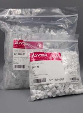 Axygen 2ml可立白色盖棕色冻存管 ST-200-SS-X+SCO-W 500支/套