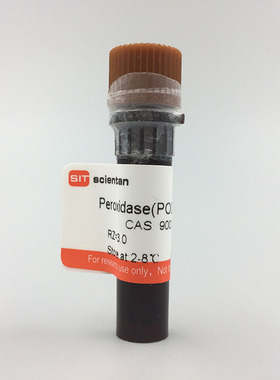 科研 辣根过氧化物酶 POD HRP 9003-99-0 Roche 121606 10MG