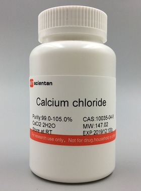 科研 氯化钙 Calcium chloride 10035-04-8 Amresco 0556 100g