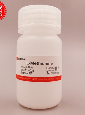 科研 L-甲硫氨酸 蛋氨酸 L-Methionine 63-68-3 Scientan