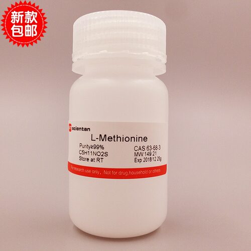科研 L-甲硫氨酸 蛋氨酸 L-Methionine 63-68-3 Scientan