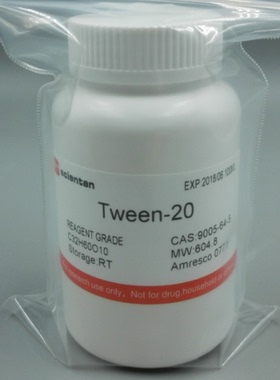 科研 吐温-20 Tween-20 Amresco 0777 100ML 500ML