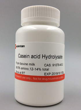 科研 酸水解酪素 Casein acids Hydrolysate Sigma C7710