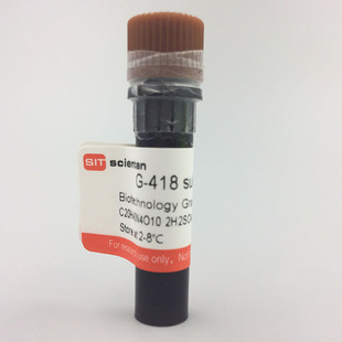 Geneticin Sulfate G418 100mg 11811 023 GIBCO 科研