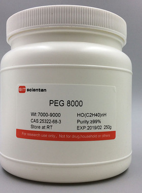 科研 聚乙二醇 8000 PEG 8000 Scientan 250g