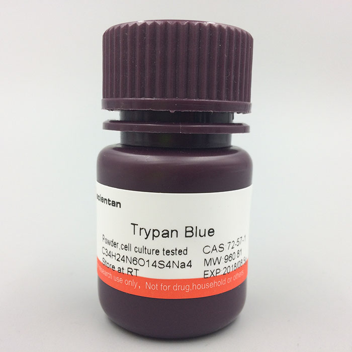 科研台盼兰曲利苯兰 Trypan Blue Sigma T6146 5g