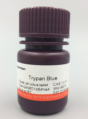 科研 台盼兰 曲利苯兰 Trypan Blue Sigma T6146 5g