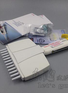 Thermo Finpipette F3 5-50ul 手动八道移液器 4660010