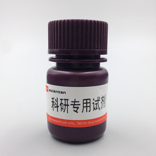 碱性品红 0539 Basic Amresco Fuchsin 科研
