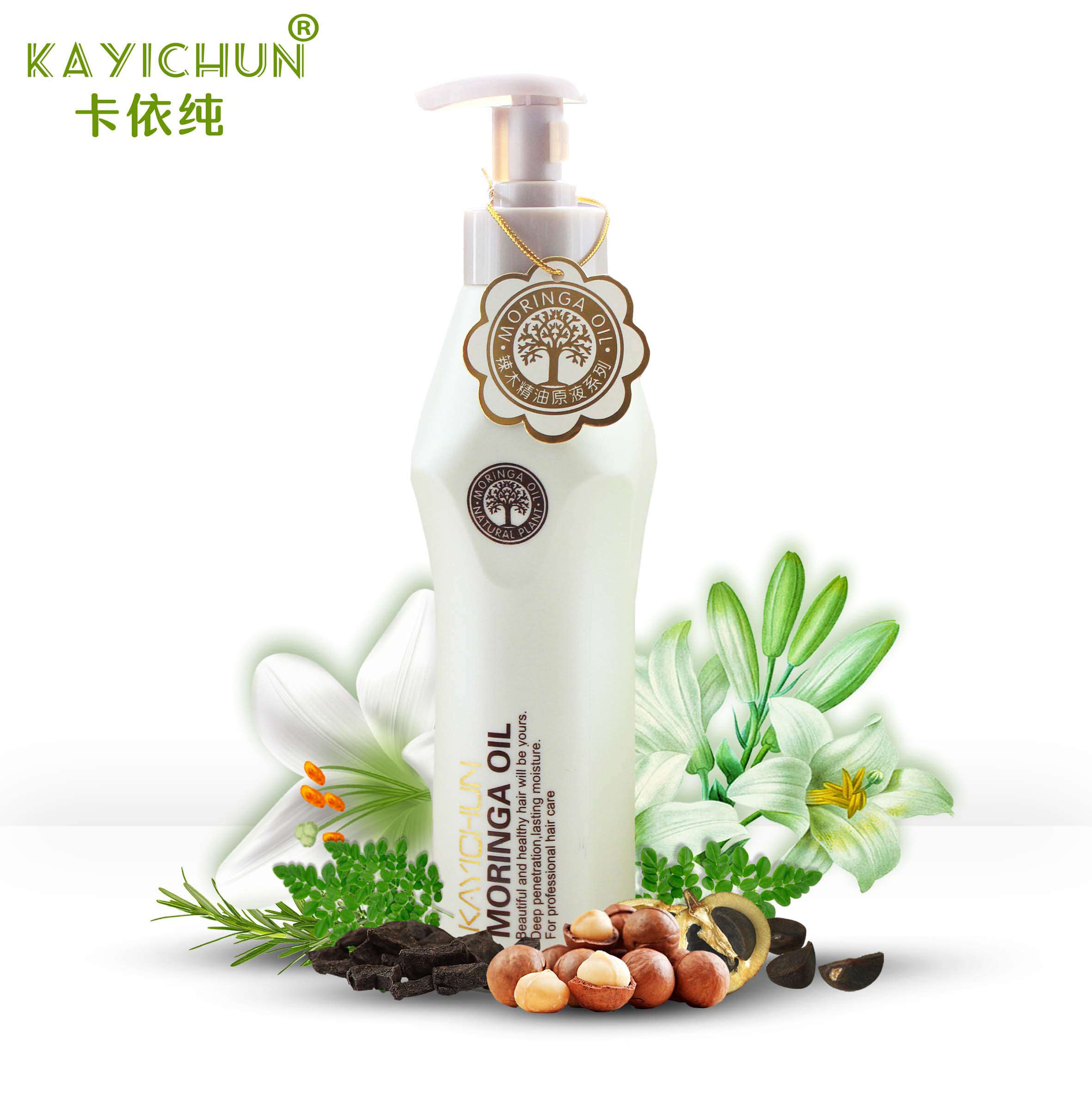 卡依纯辣木精油原液植物配方焗油顺滑烫染修复受损干性发质洗发水