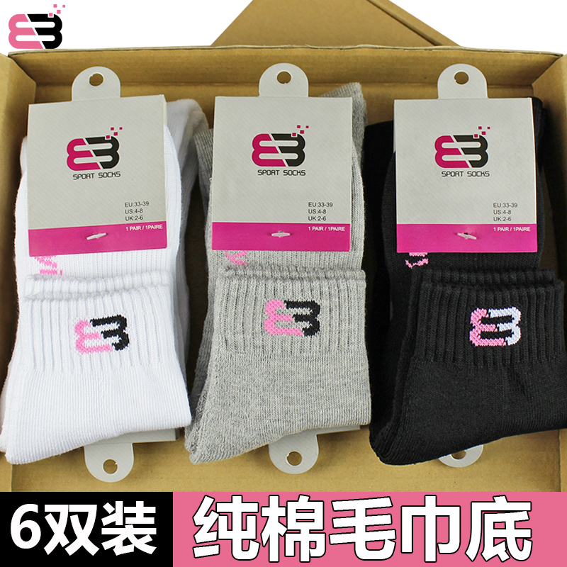 运动袜女纯棉吸汗毛巾底加厚毛圈防臭中筒袜子专业跑步羽毛球袜子