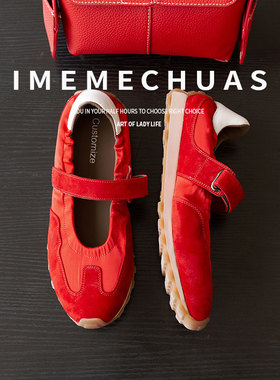 IMEME牛皮拼色平底单鞋女25新款真皮浅口低跟鞋百搭时尚运动休闲