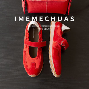 IMEME牛皮拼色平底单鞋女25新款真皮浅口低跟鞋百搭时尚运动休闲