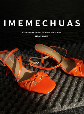 IMEME方头露趾一字带凉鞋女鞋极简风通勤细跟高跟鞋时尚高贵典雅