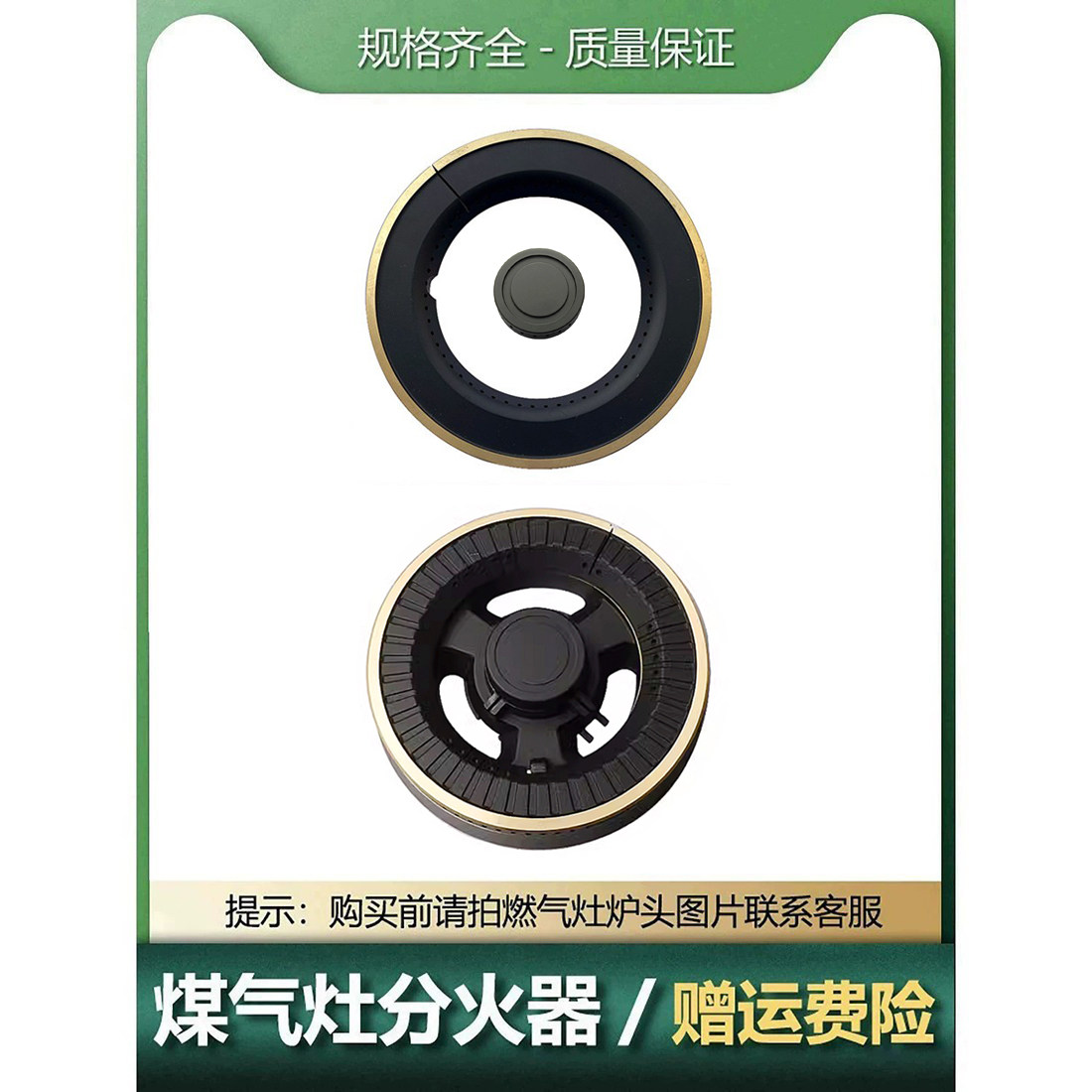 燃气灶具配件分火器火盖炉头火芯