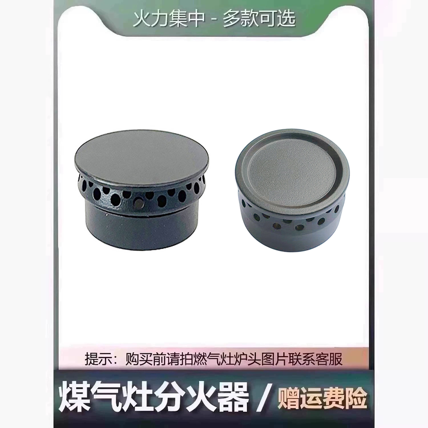 适用于海尔Q33 QIGL2C Q2323燃气灶配件小火盖通用煤气灶小火芯