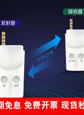 魅鸟U段发射器/接收器麦克风话筒车载家用全能智能录音麦家用神器