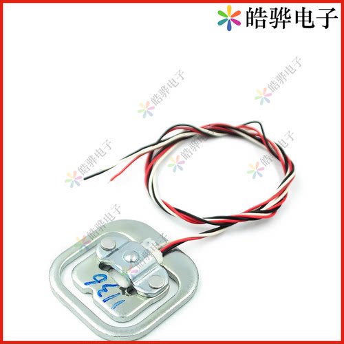 传感器 人体秤50kg 称重传感器 电阻应变半桥式传感器50kg