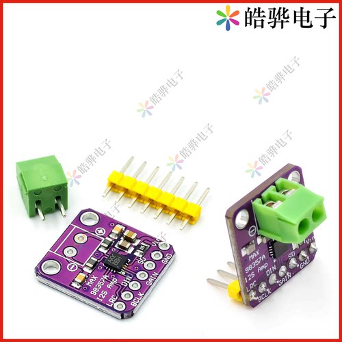 MAX98357 I2S 音频放大器模块  无滤波D类放大 支持ESP32 树莓pi